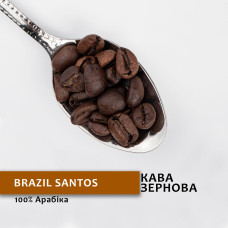 Зернова кава “Бразилія Santos” 1 кг