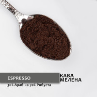 Мелена кава “Еспрессо” 500 г