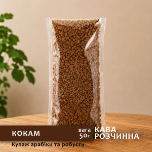 Кава розчинна "Кокам" 50г
