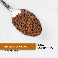 Кава розчинна "Бразилія Люкс" 100г