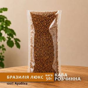 Кава розчинна "Бразилія Люкс" 50г
