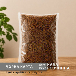 Кава розчинна "Чорна карта" 100г