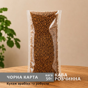 Кава розчинна "Чорна карта" 50г