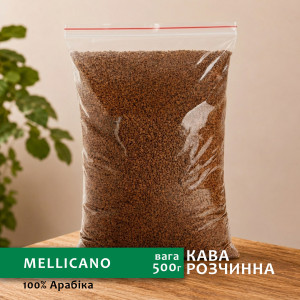 Кава розчинна "Mellicano" 500г