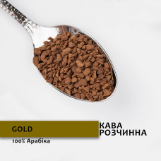 Кава розчинна "Gold" 100г