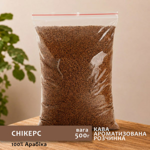 Розчинна кава зі смаком Снікерс 500г