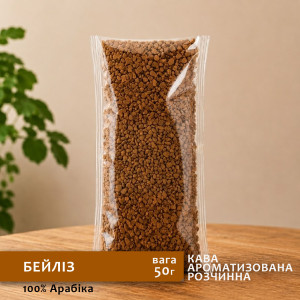 Розчинна кава зі смаком Бейліз 50г
