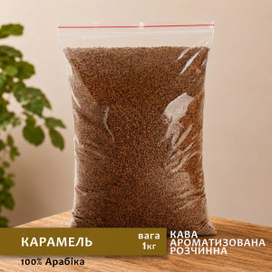 Розчинна кава зі смаком Карамель 1кг
