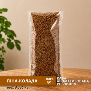 Розчинна кава зі смаком Піна Колада 50г