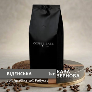 Зернова кава "Віденська” 1 кг